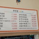 목포원조무진장꼬리곰탕 이미지