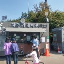 뚝섬한강공원(안내센터) 이미지