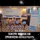 대연유치원 이미지