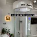 다보아안경원 이미지