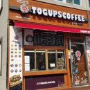 토굽스 커피 이미지