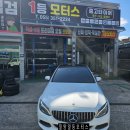 일등카센타 이미지
