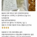23도C의정부부대찌개 물갈비 네이버블로그