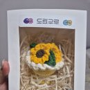 상인손뜨개