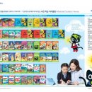 미래엔영어브레인학원