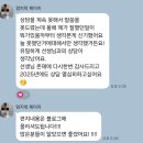 [별마음심리상담센터 상담 후기] 뜻밖의 새해 선물