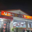 신대박 PC 이미지