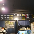 달밭소곱창
