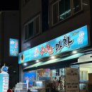 수상한마차 네이버블로그