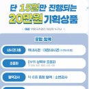 송도웰니스내과의원 | 송도 웰니스내과 신랑 건강검진 찐찐후기! [인천송도건강검진]
