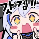 놀러와PC 2 이미지