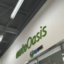 부송주유소 이미지