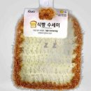 손뜨개생활용품 이미지