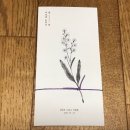 비핸즈 | 20180922_비핸즈카드 청첩장 후기