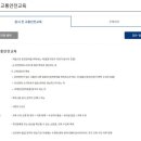 도로교통공단원주운전면허시험 이미지