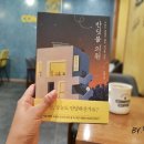 반딧불의원 이미지