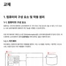 꼼지락 꼼지락 2기 이미지