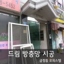 창드림 이미지