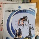 (주)휠로피아 이미지