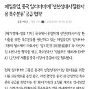 매일유업 특수분유사업 기분좋은 소식 이미지