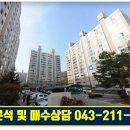 월봉대우아파트 이미지