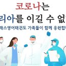 명문태권도장 이미지