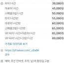 201타이 이미지