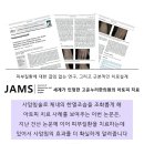 늘사랑한의원 이미지