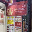 금손복권 이미지