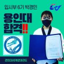 용인대수석태권도 이미지