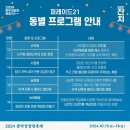 남현동-21 이미지