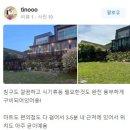 평강펜션 이미지