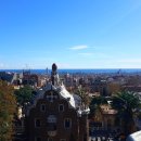 까사 데 몬타냐 | 세계인들이 애정하는 스페인 바르셀로나의 공원, '구엘 파크'(Park Guell)에 다녀왔어요