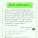 반성어린이집