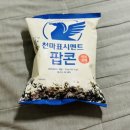 천마상회 이미지