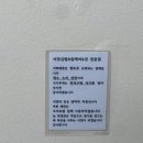 어맘김밥칼제비전 이미지