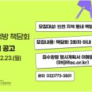 동네에서 이미지