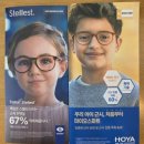 아이젠트리 안경 대연점 이미지