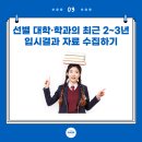 마크영어학원 - 노원구 섬밭로 263 | 마크영어학원