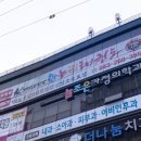 한누리태권도 이미지