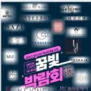 울산미용예술고등학교 이미지