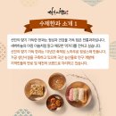 선인협동조합 이미지