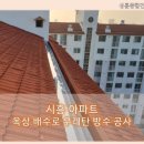 성훈종합건설 이미지