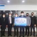 전기통신안전협회 이미지