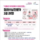 정리수납전문가(2급) 이미지