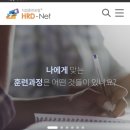 제주HRD센터 이미지
