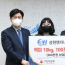 성현엔지니어링 굿모닝충청