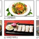 썬앤푸드 이미지
