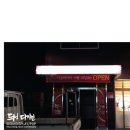 다윤테라피