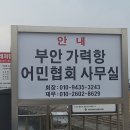 격포카 이미지